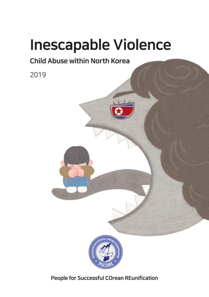 Inescapable_Violence_Child_Abuse_within_North_Korea
