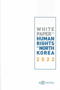 2022 White Paper Cover 2 2022-White-Paper-Cover PSCORE
