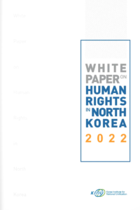 2022 White Paper Cover 2022 White Paper Cover PSCORE