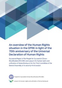 An overview of the Human Rights situation in the DPRK 2018 pdf An overview of the Human Rights situation in the DPRK_2018 PSCORE