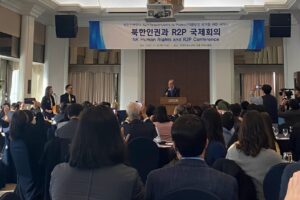 BangKiMoon R2P2023 edited BangKiMoon_R2P2023 PSCORE