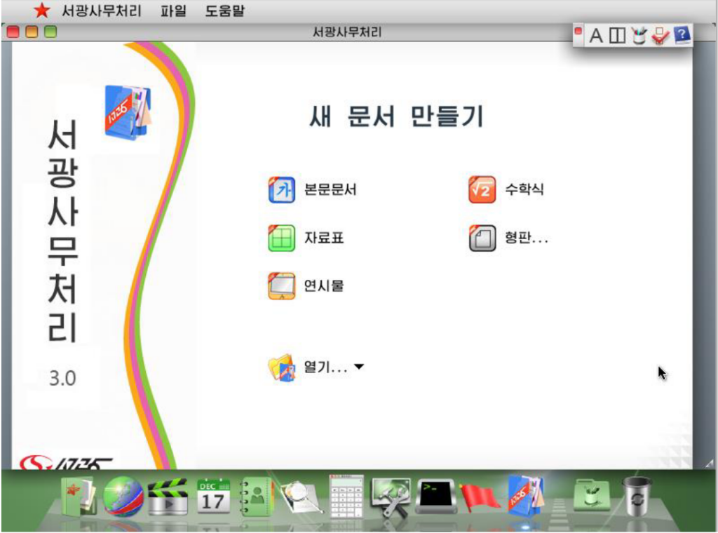 Bildschirmfoto von 2020 10 07 11 23 44 1 디지털 생활 PSCORE