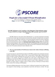 CEDAW Peoples Republic of China 85th session pdf CEDAW_People's_Republic_of_China_85th_session PSCORE
