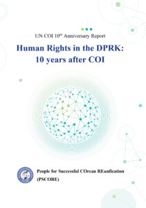 KakaoTalk 20230424 113241212 scaled 1 North Korean Human Rights KOR PSCORE