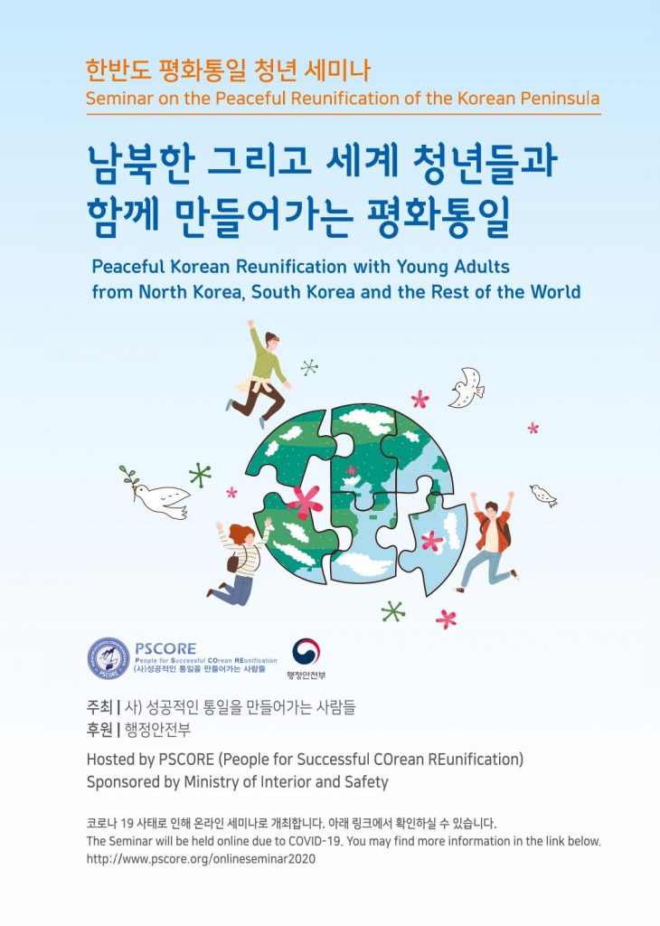Online_Seminar_Booklet.jpg
