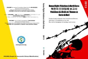 UN report cover final e1493693077415 UN report cover final PSCORE