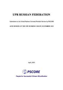 UPR Report Russian Federation 44th Session pdf UPR_Report_Russian_Federation_44th_Session PSCORE