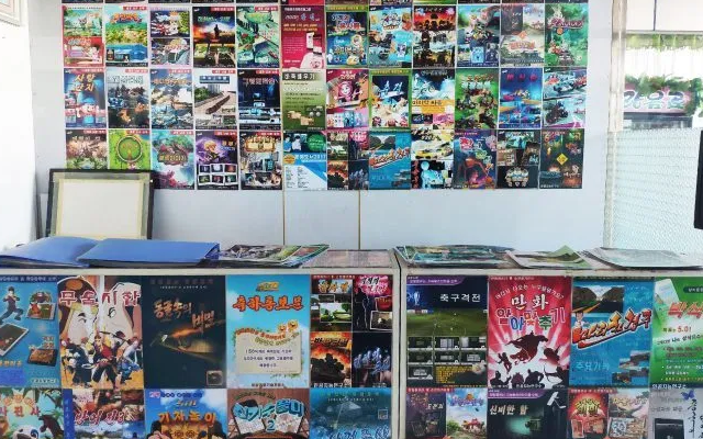 app store pyongyang 1 디지털 생활 PSCORE