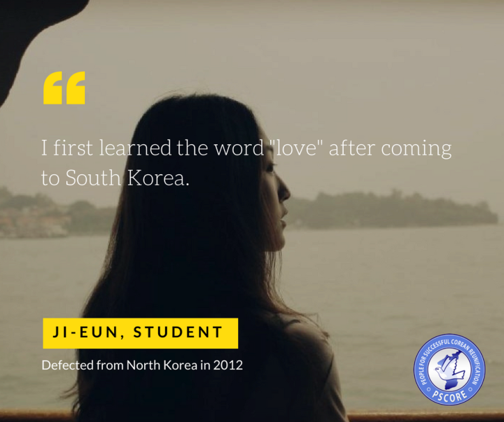 “It is better not to know what love is, because it becomes difficult to criticize people you love and empathize with. We criticized our friends every week. When a friend commits a mistake in North Korea, rather than meeting him or her privately to talk about it, it is better to publicly criticize them to set an example for others. [This is called] Saenghwalchonghwa(“the meeting for self-criticism and criticism of others”)