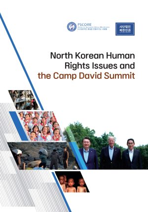 English  |  Korean