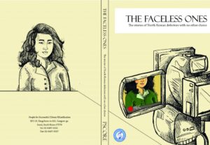 thefacelessonesenglishcover01 The Faceless Ones - English Cover PSCORE