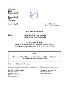 모의재판최종증거목록 증언문 X241122 pdf 모의재판(최종증거목록 증언문 X)241122 PSCORE